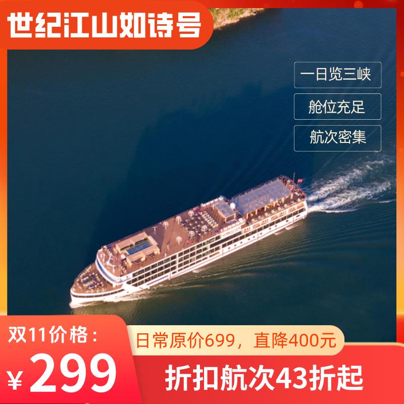 副本_+简约风红色乐器吉他主图直通车__2026-10-14+11_00_37