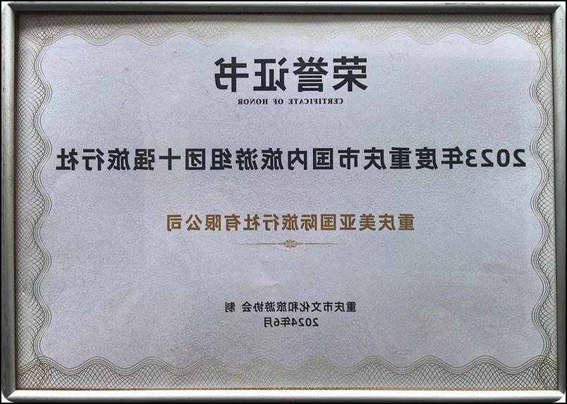 三峡游轮